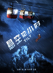 久久国产高清
